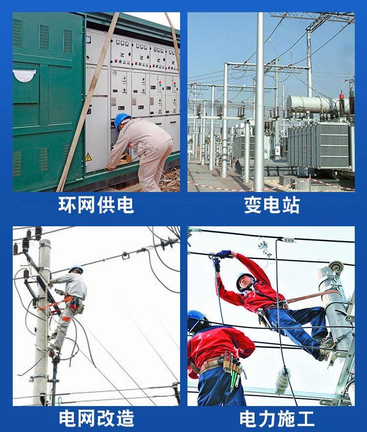 高壓分箱廣泛應用于環網供電，變電站，電網改造，電力施工。